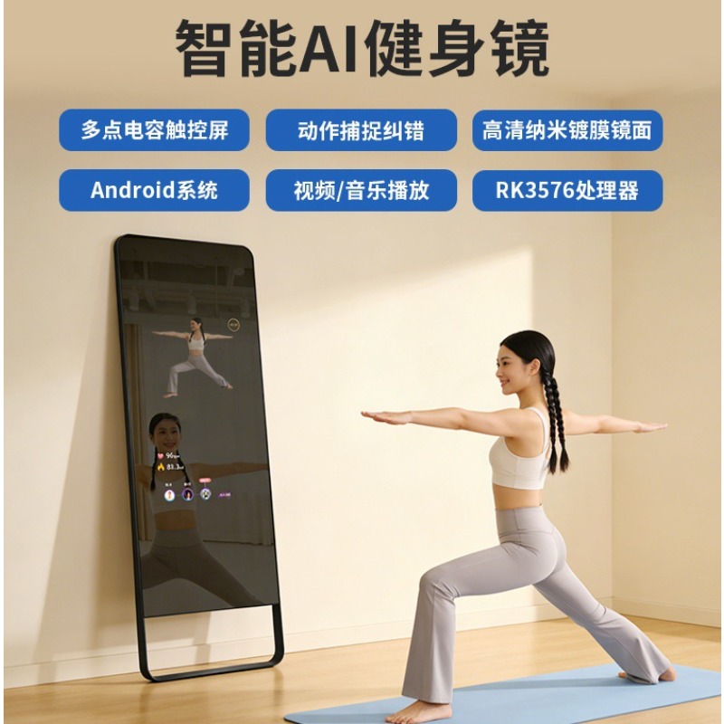 High Definition Magic Mirror H - Yoga Fitness Definition recension och pris