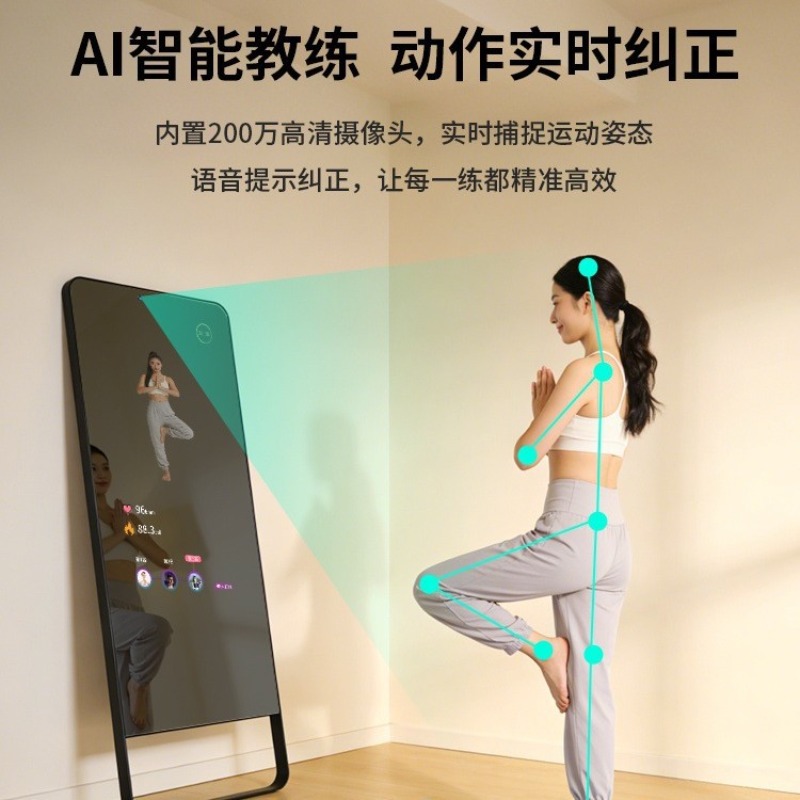 High Definition Magic Mirror H - Yoga Fitness Definition recension och pris